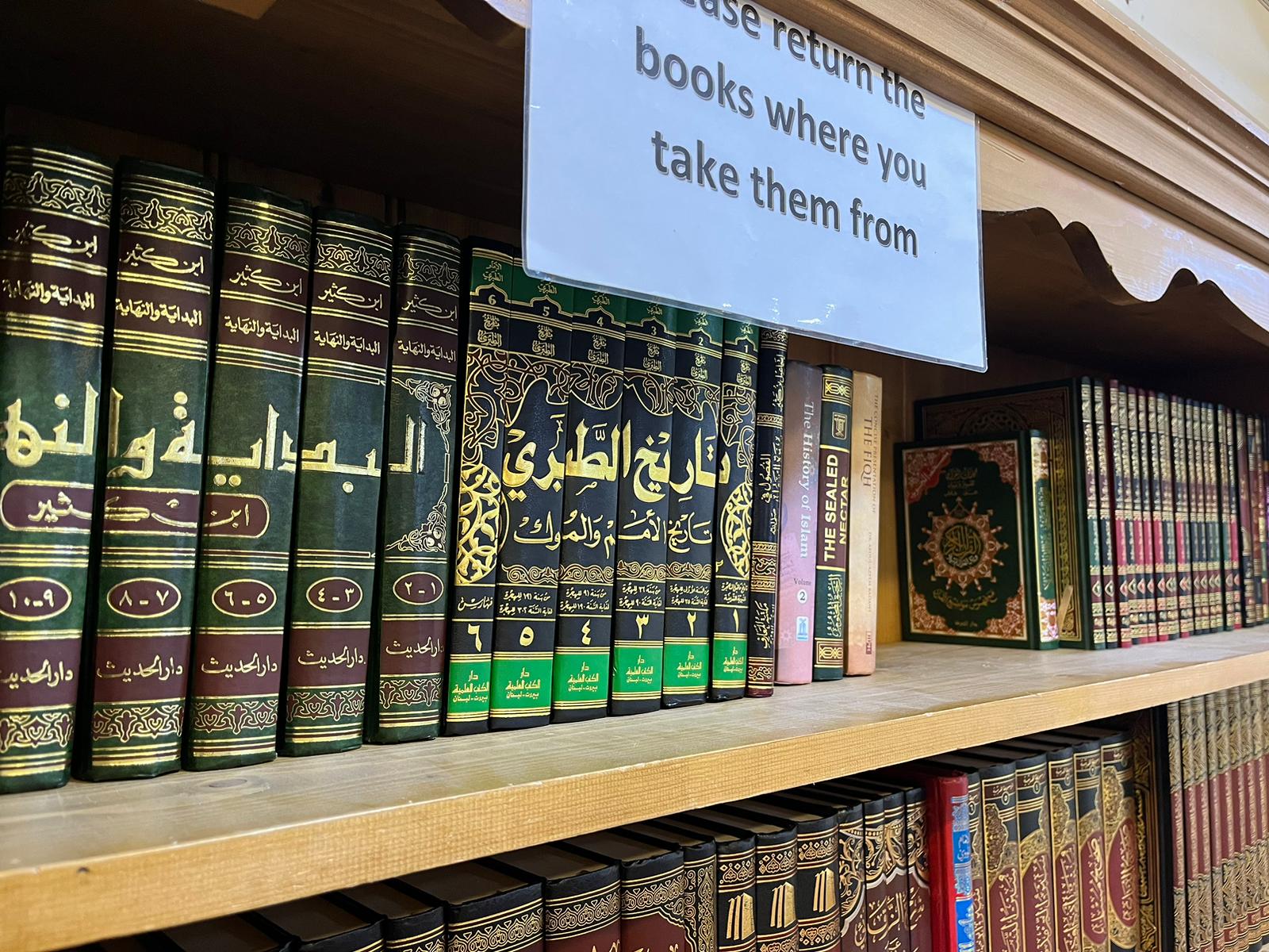 Beaumont Leys Masjid photo 10